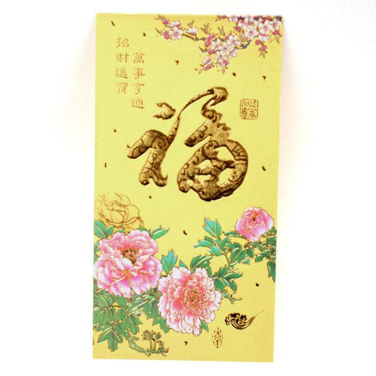 Chinese New Year Red Envelope Lucky Money Bag Type A – EconoSuperStore